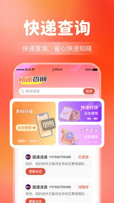 ����Ż�����ʡǮ(�Ż��������ƽ̨)v1.0.5 ��׿���ͼ3