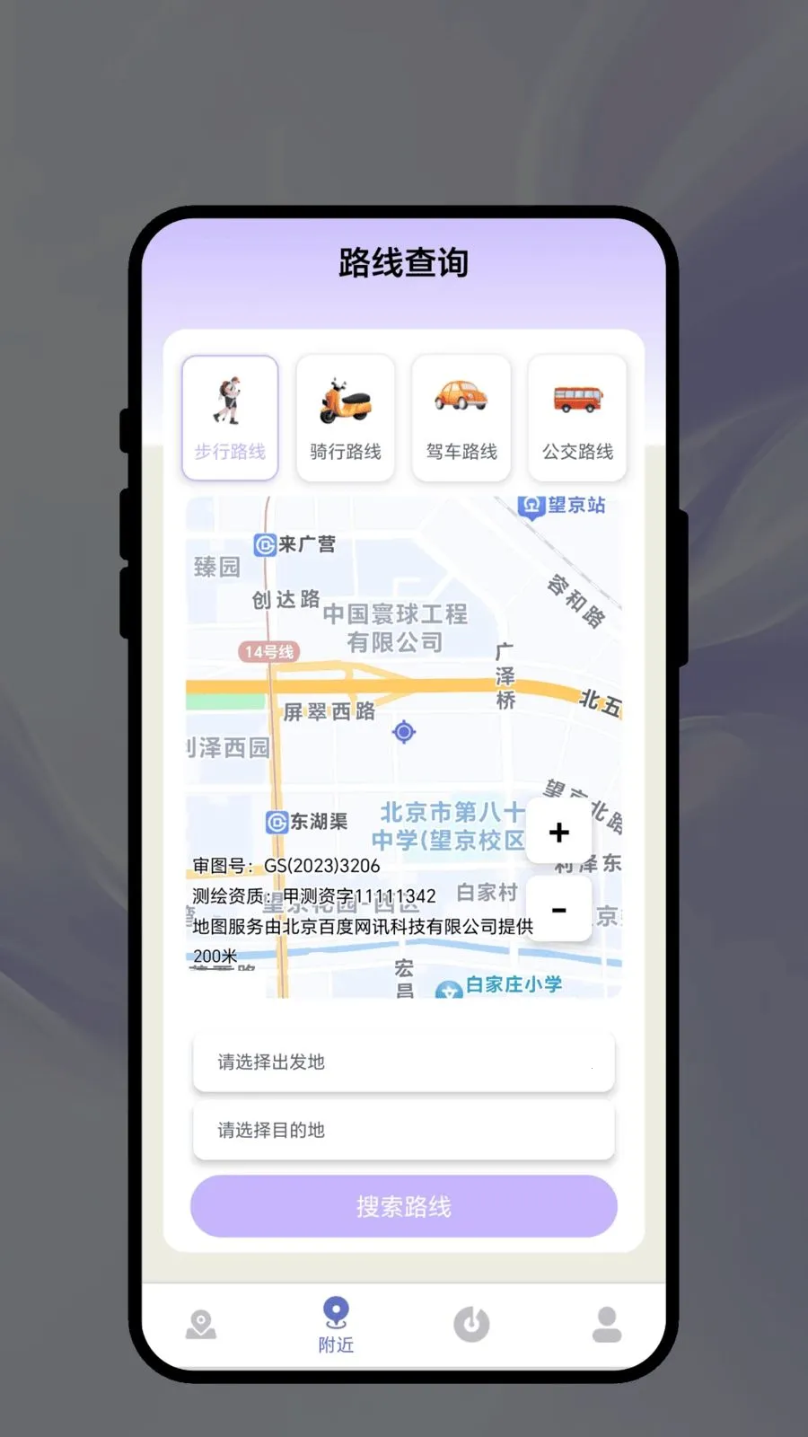 �Ǽʽ��д�(���е�������)v1.0.1 ��Ѱ��ͼ0