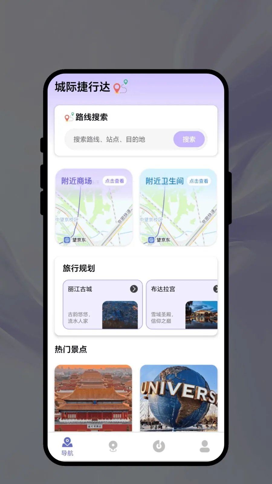 �Ǽʽ��д�(���е�������)v1.0.1 ��Ѱ��ͼ2