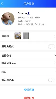 SilenceZone2026�ٷ����°汾v1.0.30 ��Ѱ��ͼ2