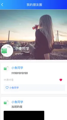 SilenceZone2026�ٷ����°汾v1.0.30 ��Ѱ��ͼ3