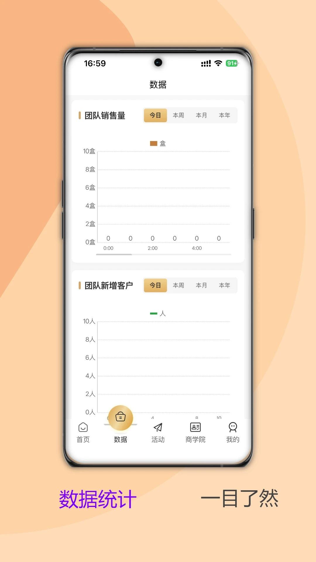 �������������ֻ���v1.1.3 �ֻ����ͼ2