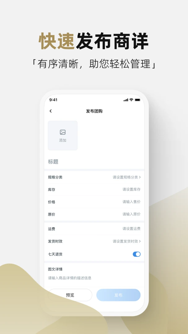 �ܼ�ͨ�̼Ұ�׿���ֻ���v2.1.0 ��Ѱ��ͼ3