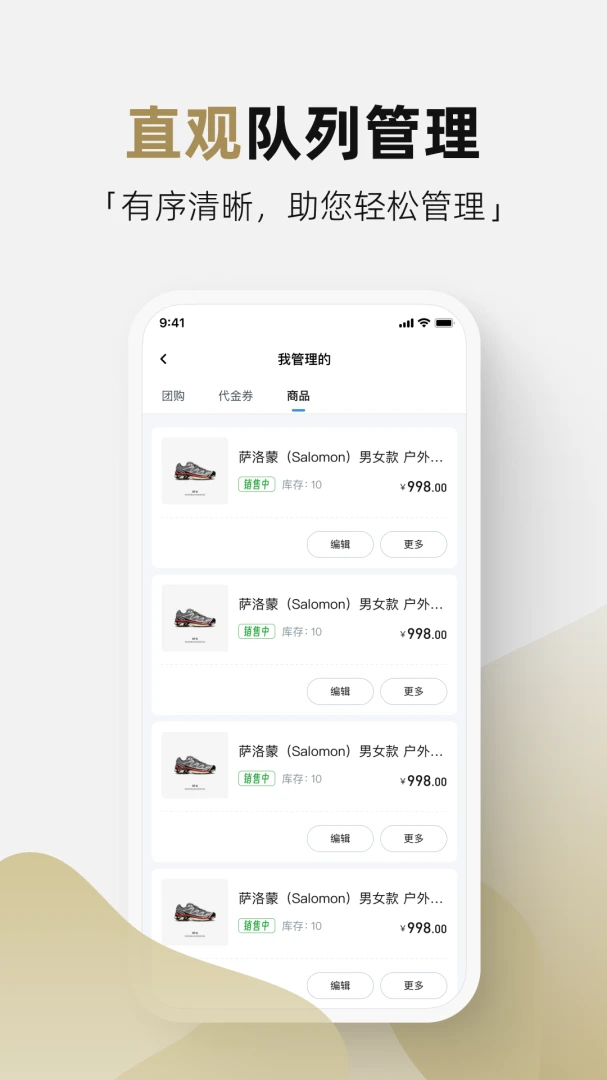 �ܼ�ͨ�̼Ұ�׿���ֻ���v2.1.0 ��Ѱ��ͼ0