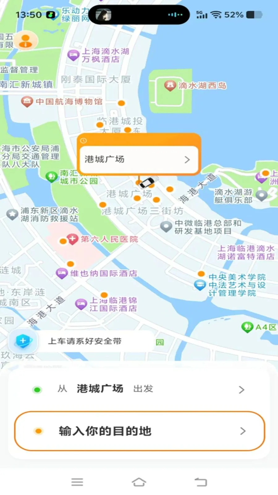 �ó�����(���˼�ʻ����)