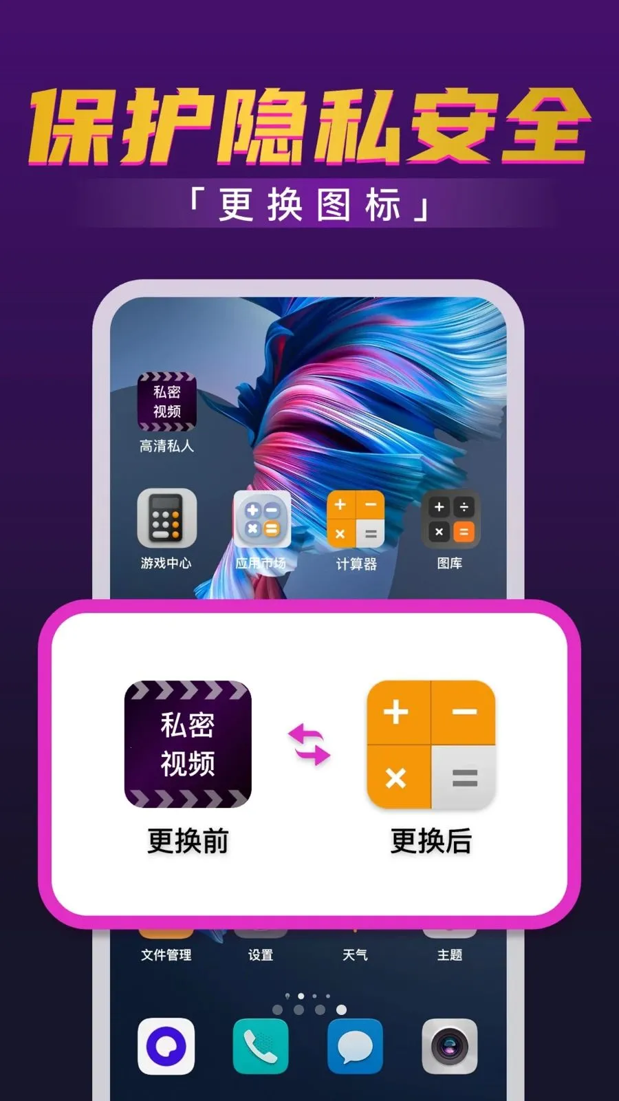 ˽��ӰƬ�޺۲�����(��Ƶ��˽����)v1.0.1.1001 �ֻ����ͼ2