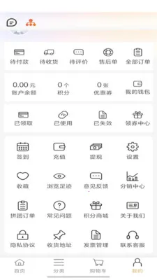 ���˿ڴ���׿���ֻ���v2025.12 ��Ѱ��ͼ0