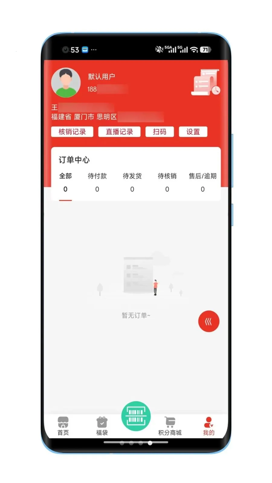 ţ�׽���(���������Ź�ƽ̨)v1.0.8 ��׿���ͼ1