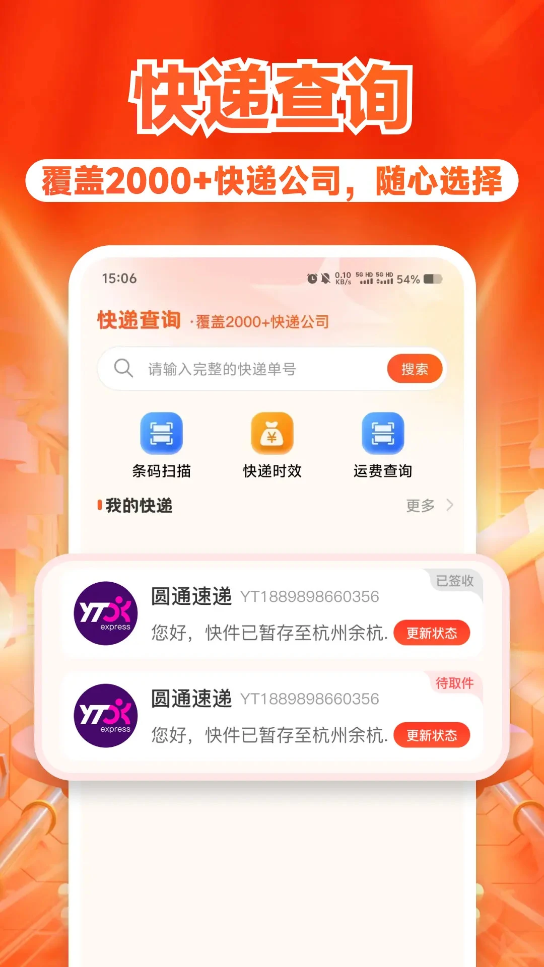 ����ʡǮ��������ֻ���v1.1.5 ��׿���ͼ0