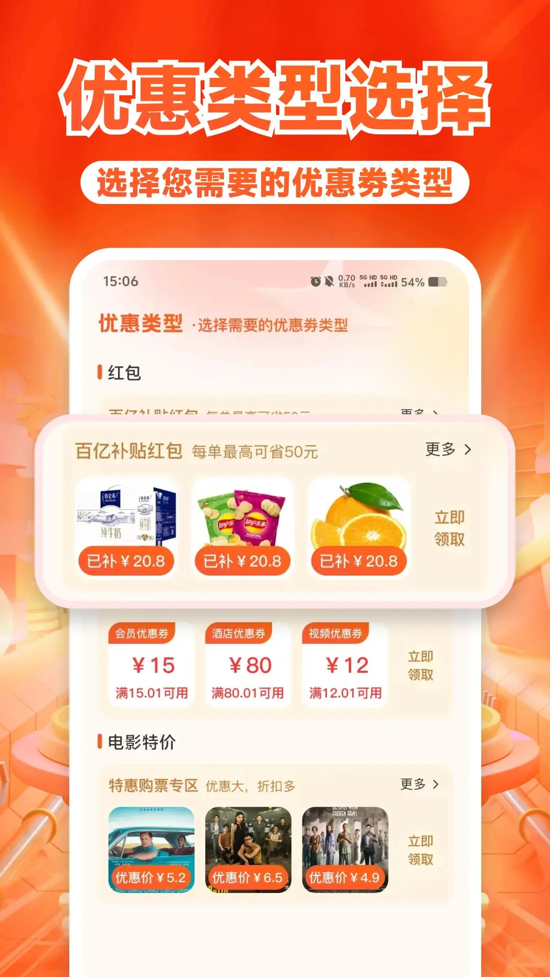 ����ʡǮ��������ֻ���v1.1.5 ��׿���ͼ2
