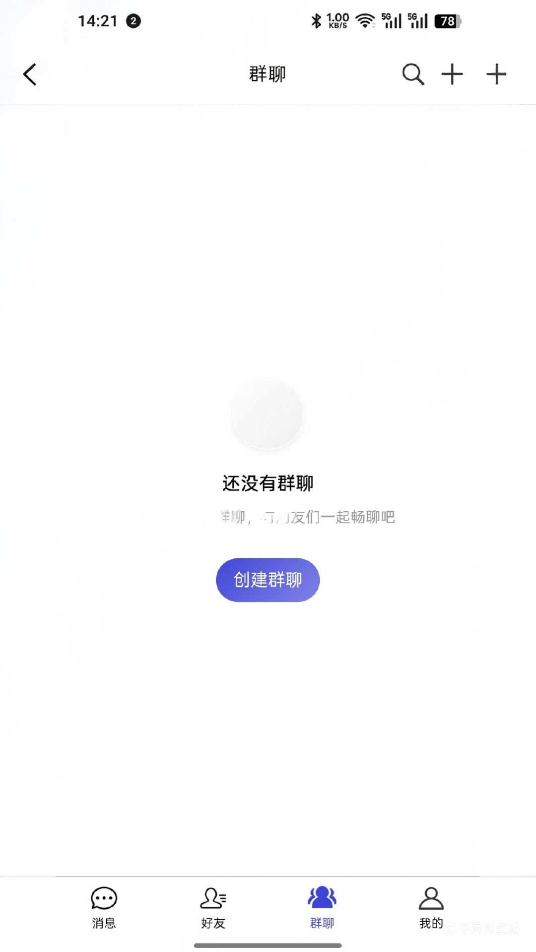 ��Ѷ2026�ٷ����°汾v4.6.0 �ٷ������ͼ3