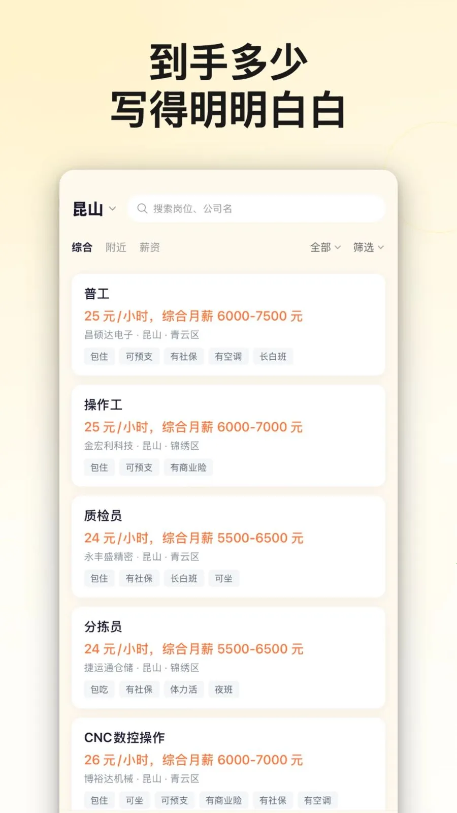 ���繷AI��Ƹ(����������ְ)v1.2.0 �ֻ����ͼ0
