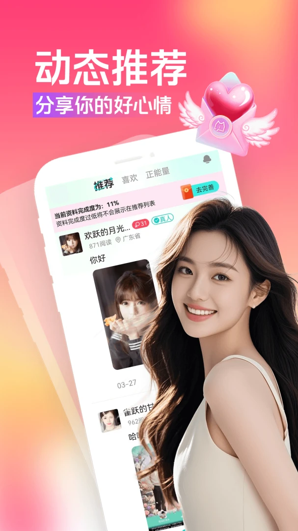 �����Ұ������ֻ���v3.5.1 �ֻ����ͼ1