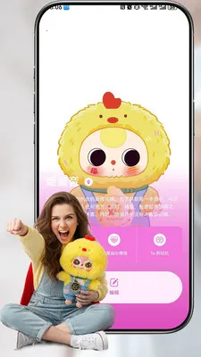 ���linksoul(AI������)v1.3.1 �ٷ������ͼ2