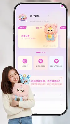 ���linksoul(AI������)v1.3.1 �ٷ������ͼ1