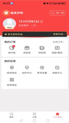 ��������2026�ٷ����°汾v1.4.1 �ٷ������ͼ1