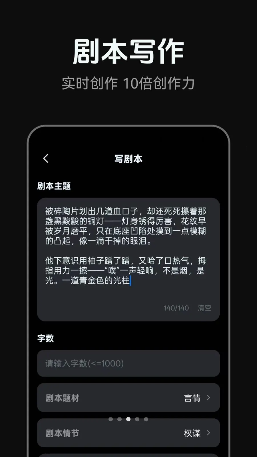 AI�̾�����(�̾�AI��������)v1.0.3 �ֻ����ͼ2