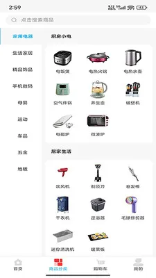 �д�����(�ۺ�����ƽ̨)v2.1.98 �ٷ������ͼ2