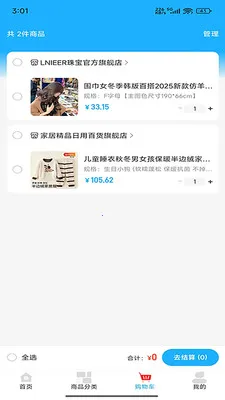 �д�����(�ۺ�����ƽ̨)v2.1.98 �ٷ������ͼ0