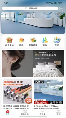 �д�����(�ۺ�����ƽ̨)v2.1.98 �ٷ������ͼ1