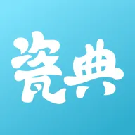 曼生瓷典安卓版手机版