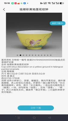 �����ɵ䰲׿���ֻ���