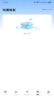 ���������ս������ֻ���