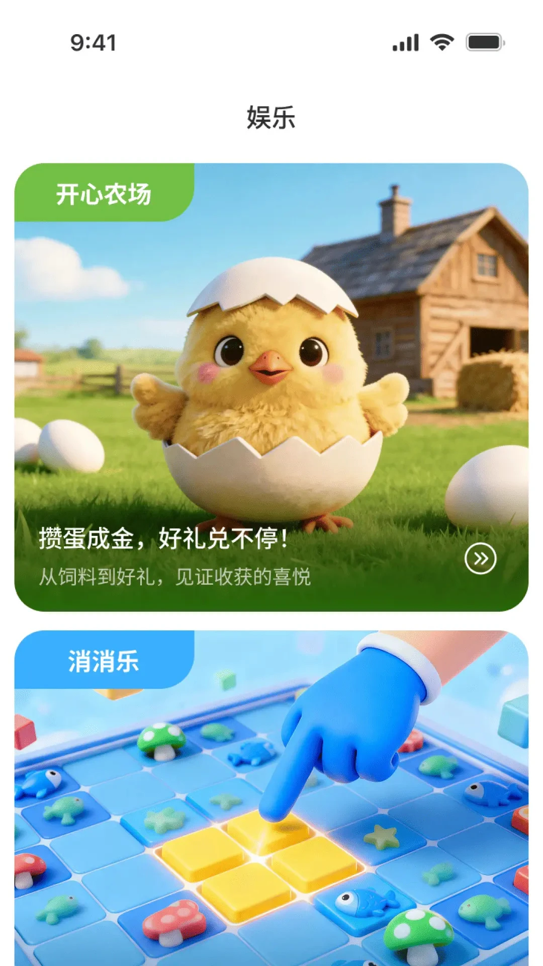 �������������ֻ���v1.0.2 ��׿���ͼ3