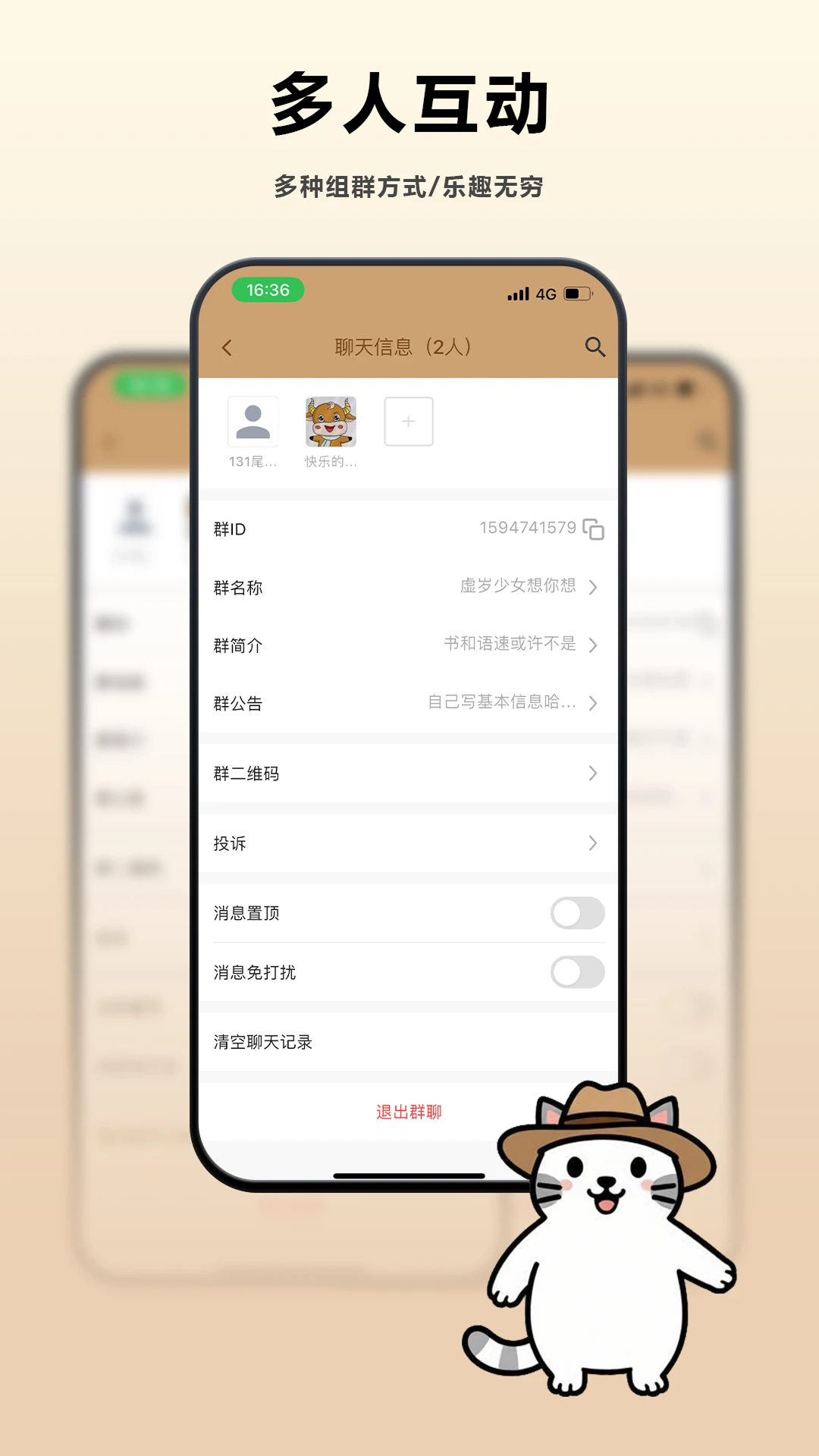 �ϼ�(ͨѶ�ճ̹���)v1.1.26 ��׿���ͼ0