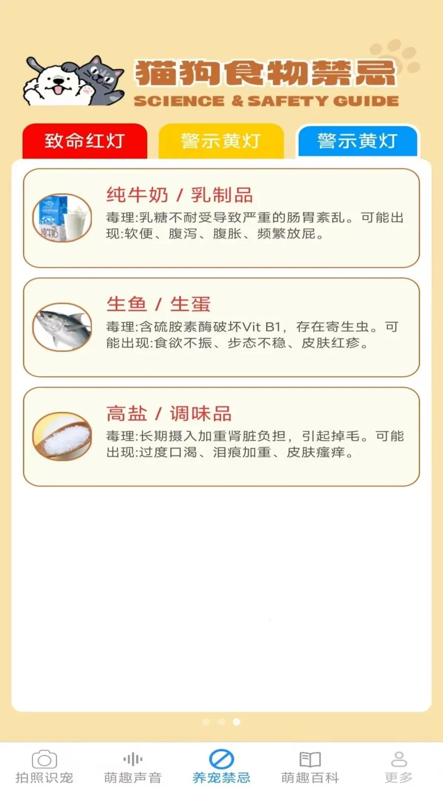 Ԫ������(��������Ӧ��)v2.7.2.2 �ֻ����ͼ1