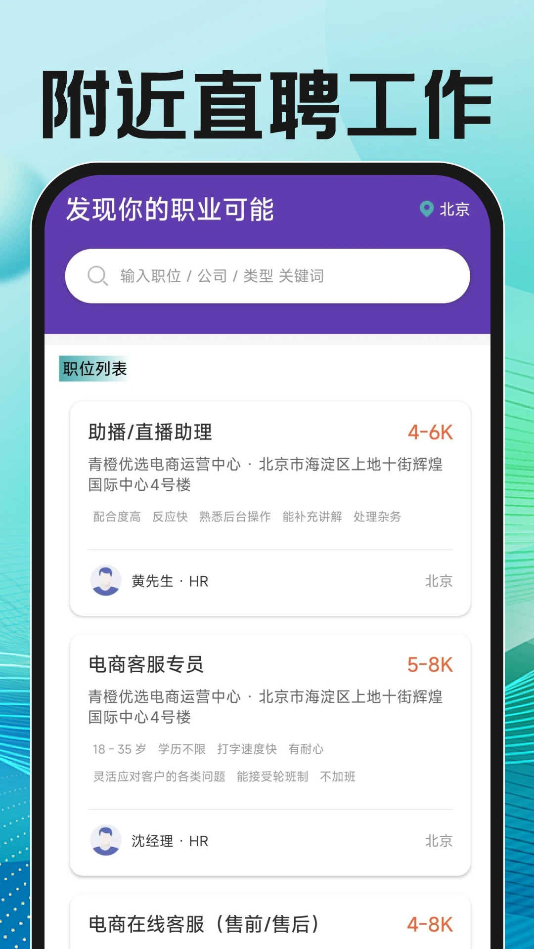 ����ֱƸ�ҹ�����׿���ֻ���v1.0.2 ��Ѱ��ͼ3