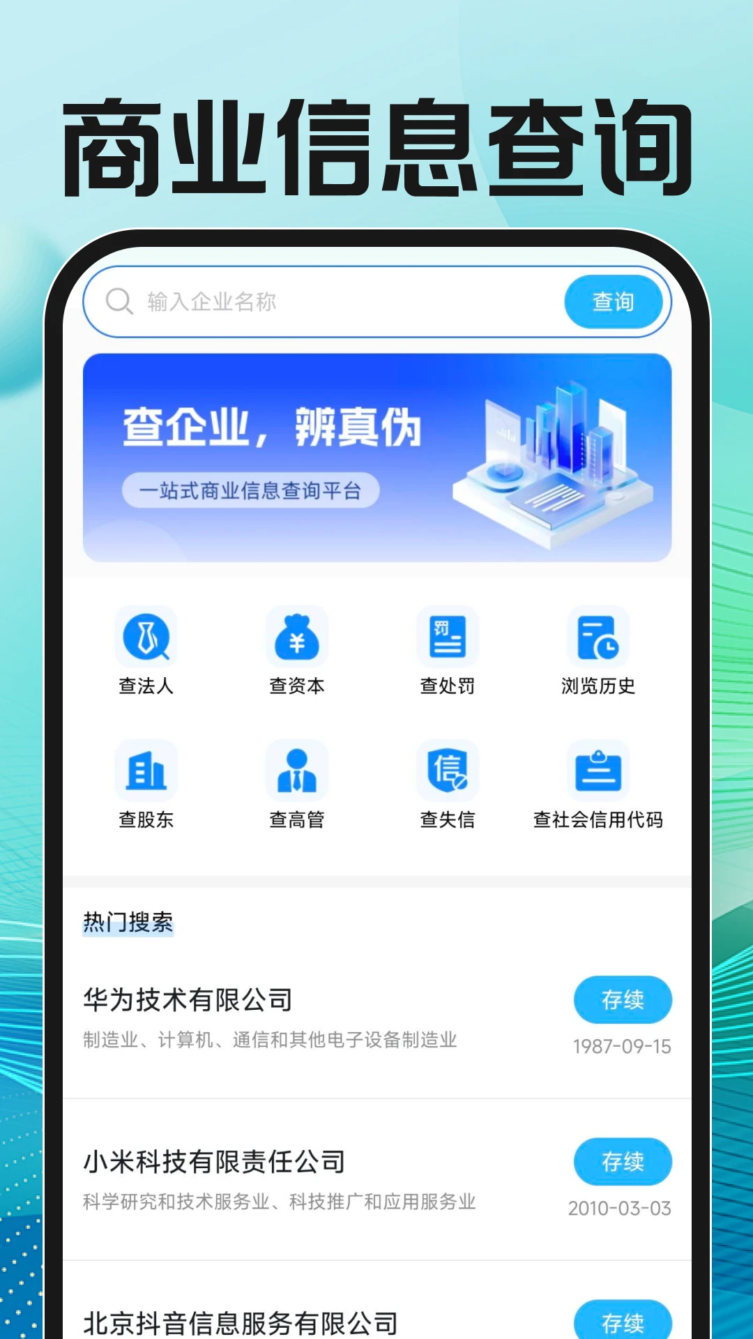 ����ֱƸ�ҹ�����׿���ֻ���v1.0.2 ��Ѱ��ͼ1