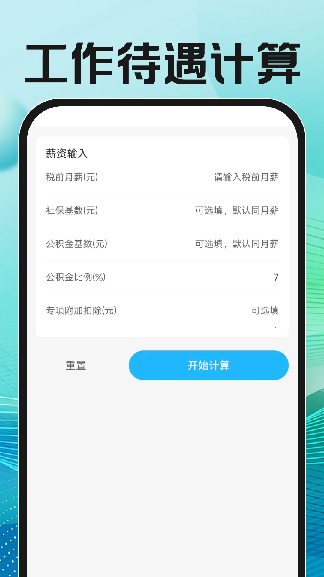 ����ֱƸ�ҹ�����׿���ֻ���v1.0.2 ��Ѱ��ͼ2