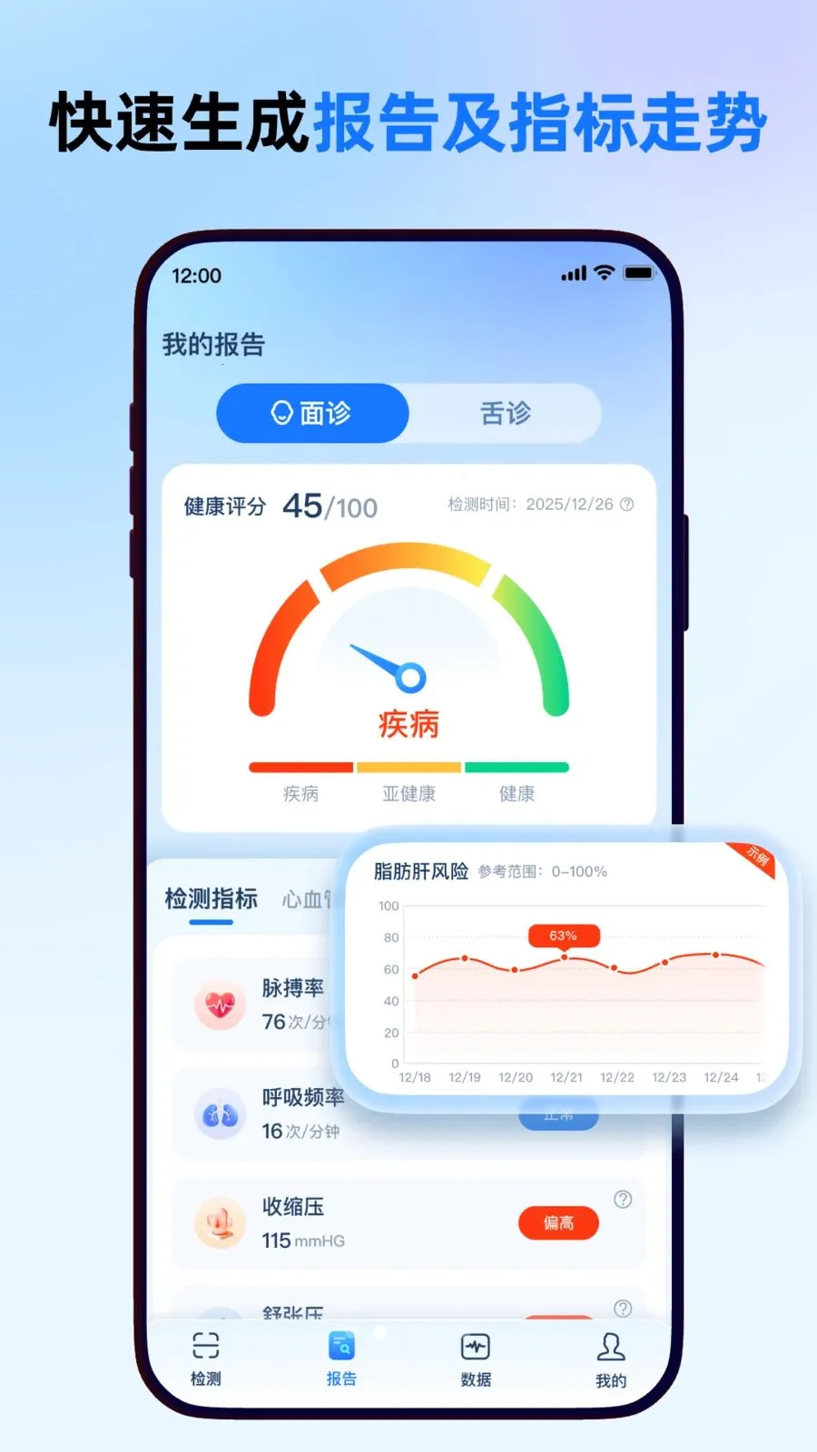 ����һ��ͨ2026���°汾v1.0.0 ��׿���ͼ1