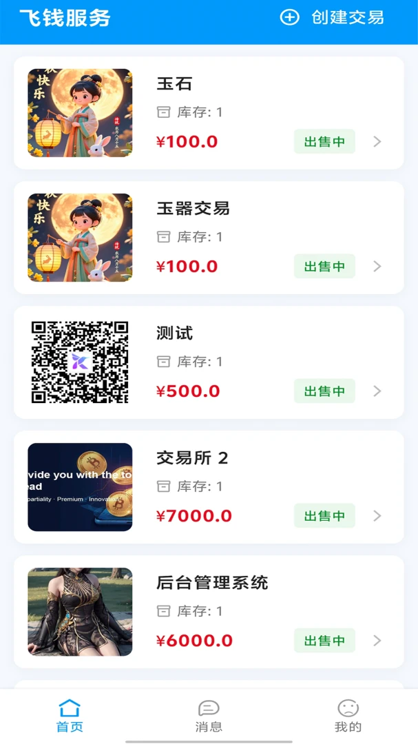 ��Ǯ����2026�ٷ����°汾