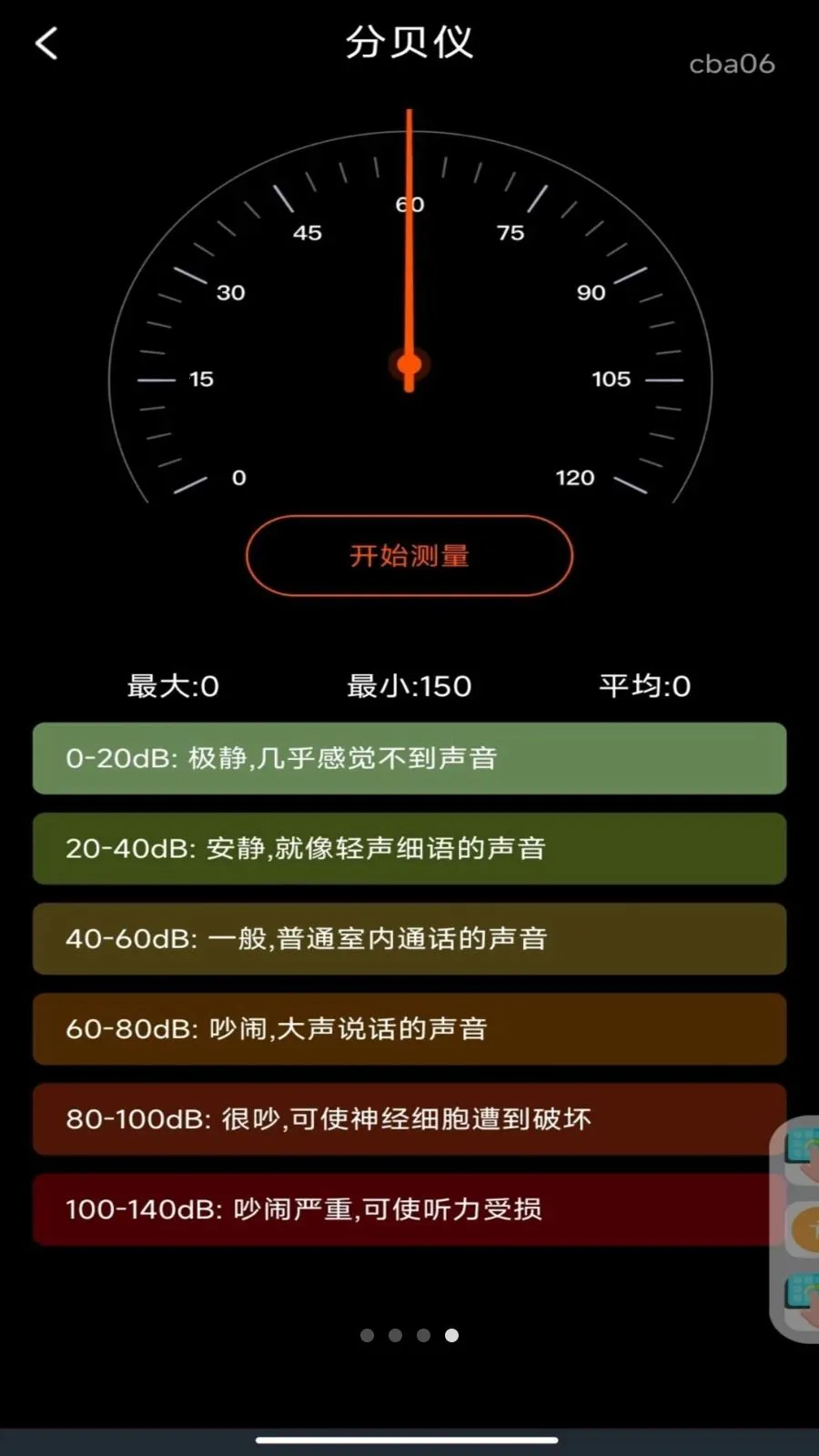 ���̶�λָ����(�๦�ܲ�������)v30.1.1 �ٷ������ͼ0