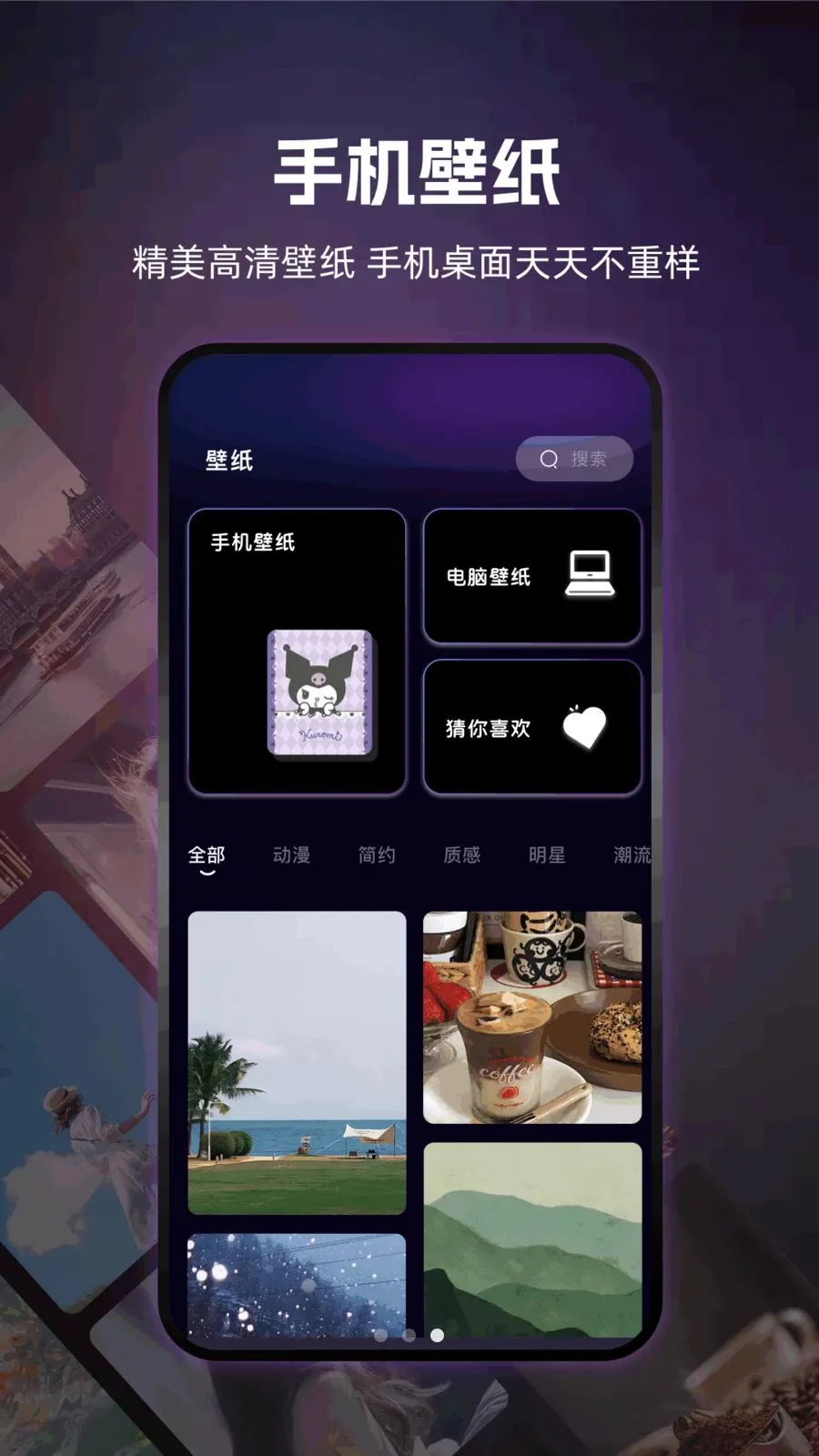 �������������ֻ���v1.2 �ٷ������ͼ2