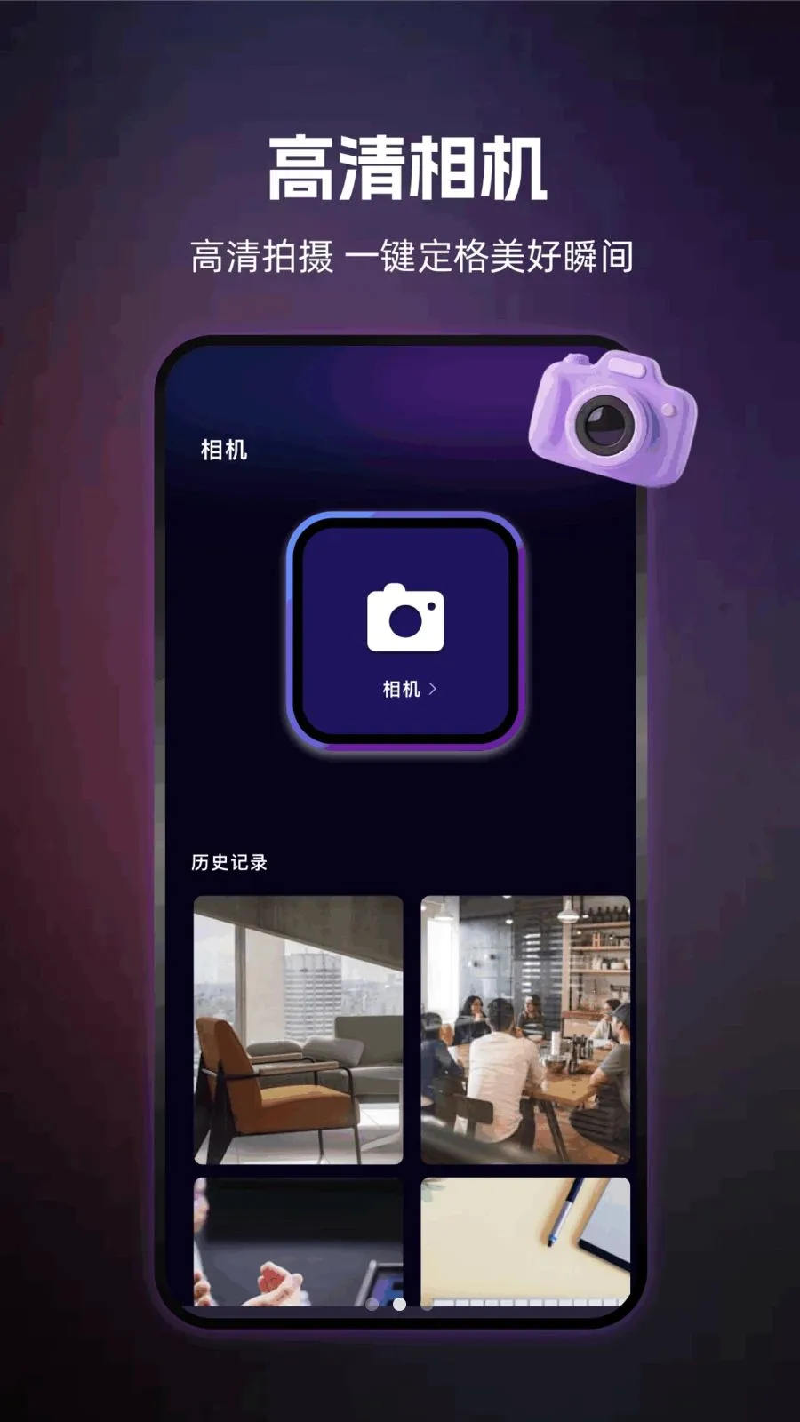 �������������ֻ���v1.2 �ٷ������ͼ1