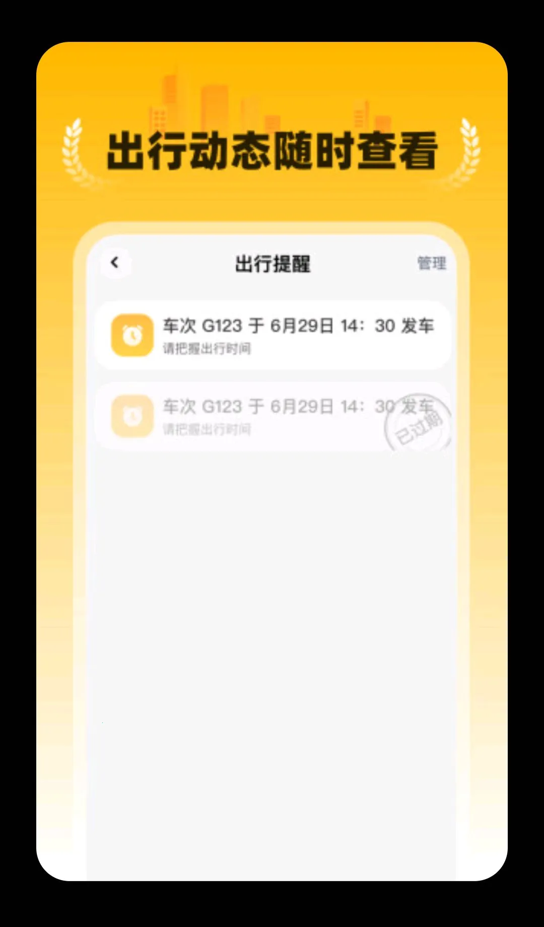 �ؼ�����Ԥ��(���޳�ƱԤ��)