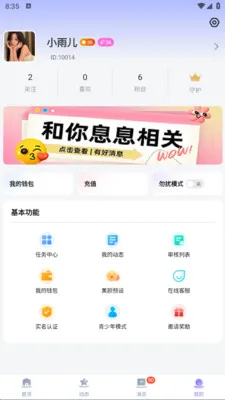 ����(����APP)v1.0.51 ��Ѱ��ͼ1