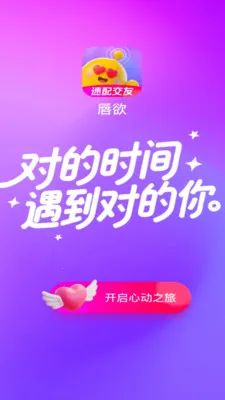����(����APP)v1.0.51 ��Ѱ��ͼ2