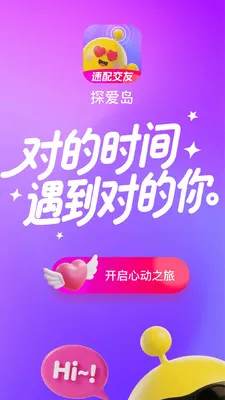 ����(����APP)v1.0.51 ��Ѱ��ͼ0