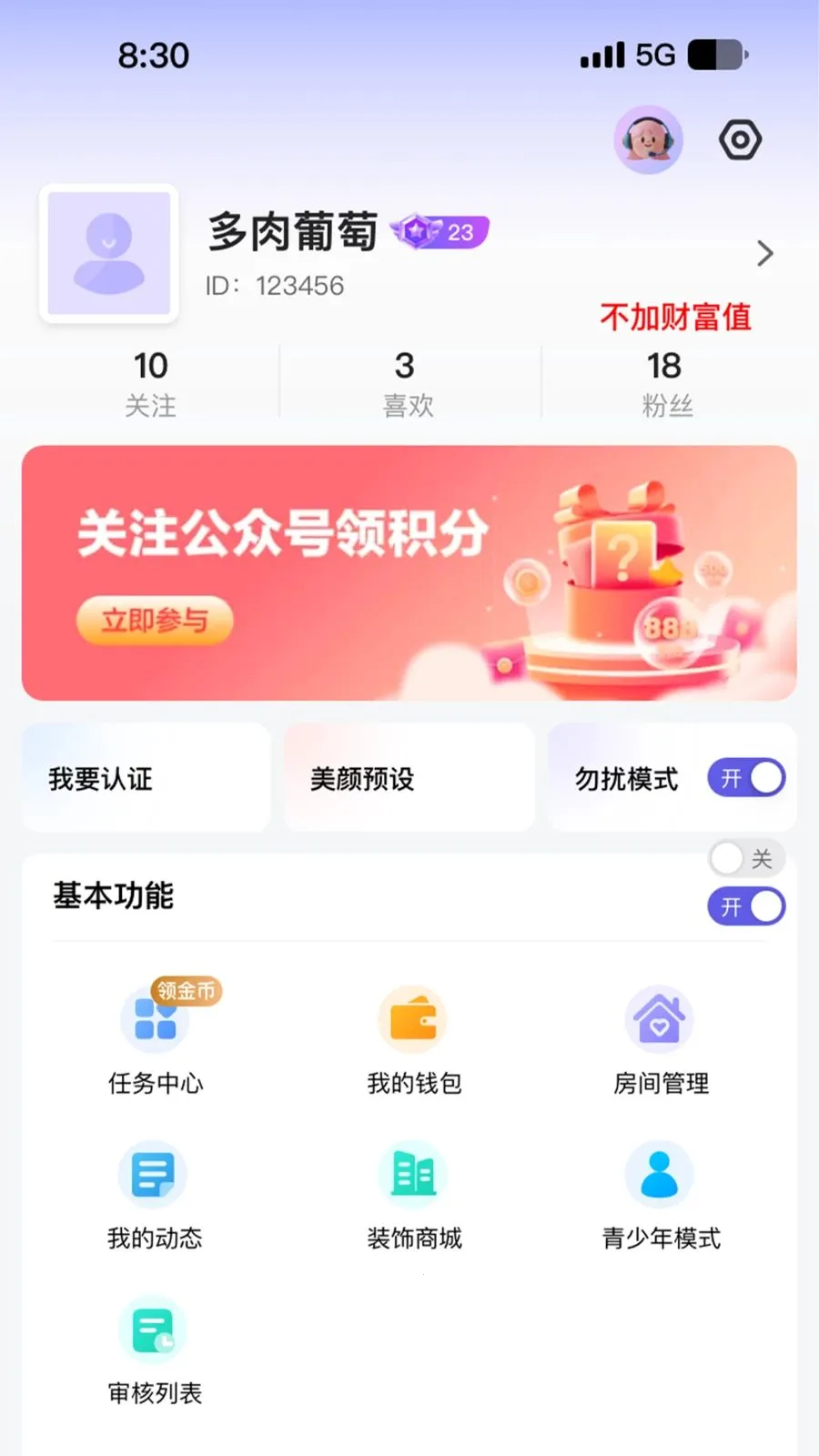����(����APP)