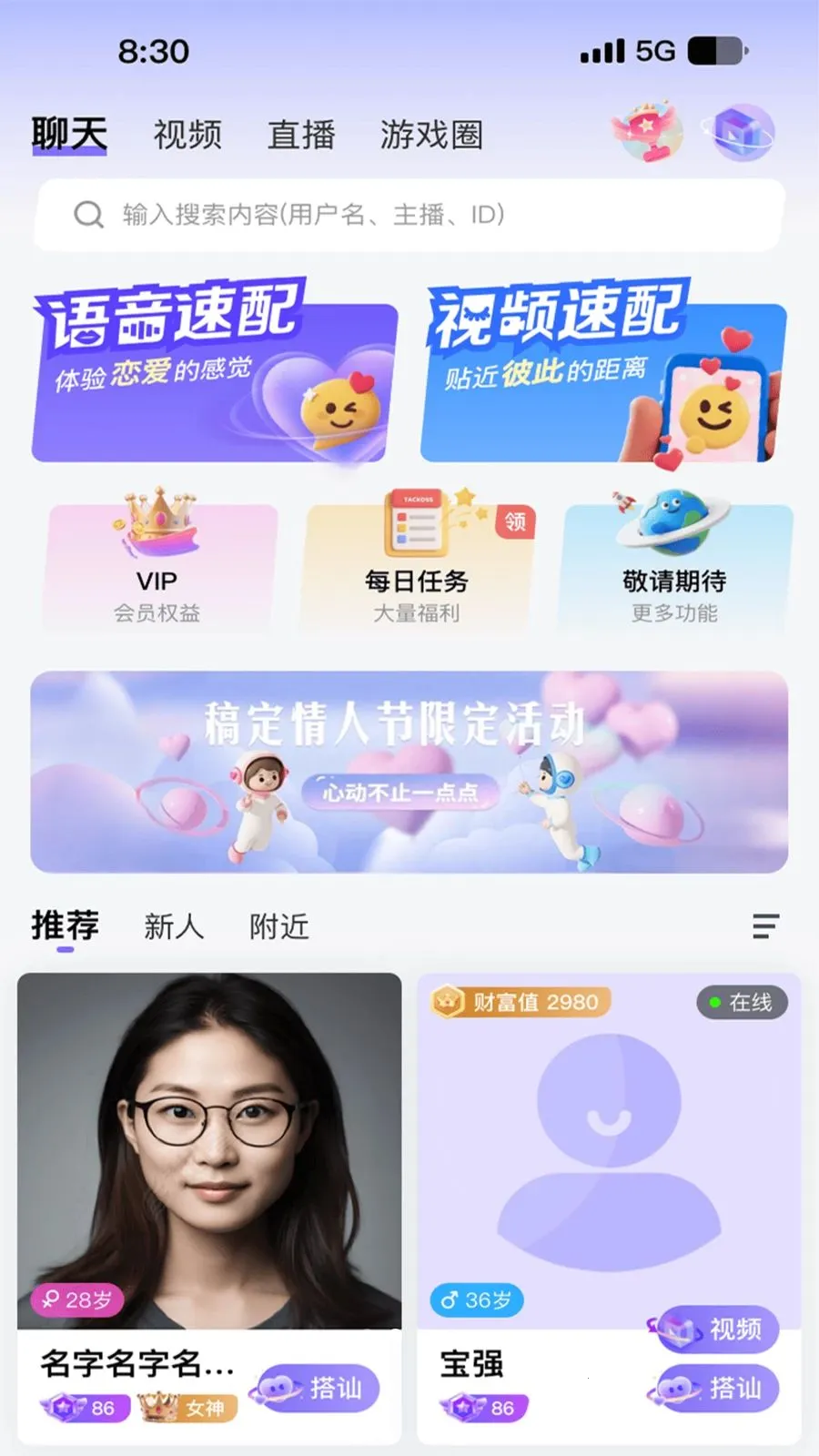 ����(����APP)