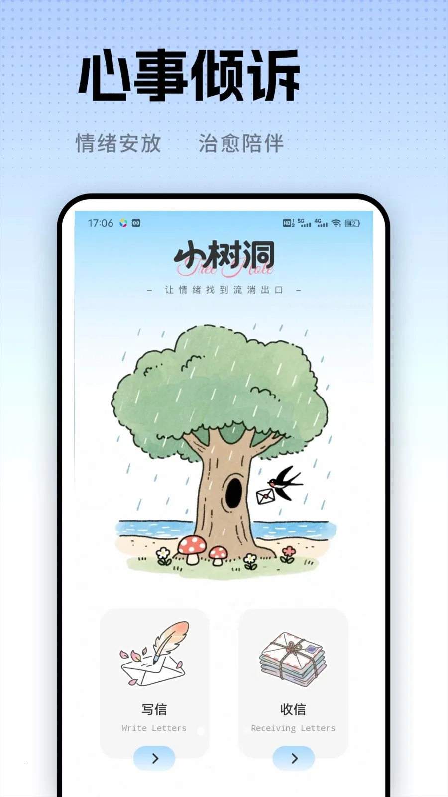 ��С��(������鹤��)v1.0.2 ��׿���ͼ2