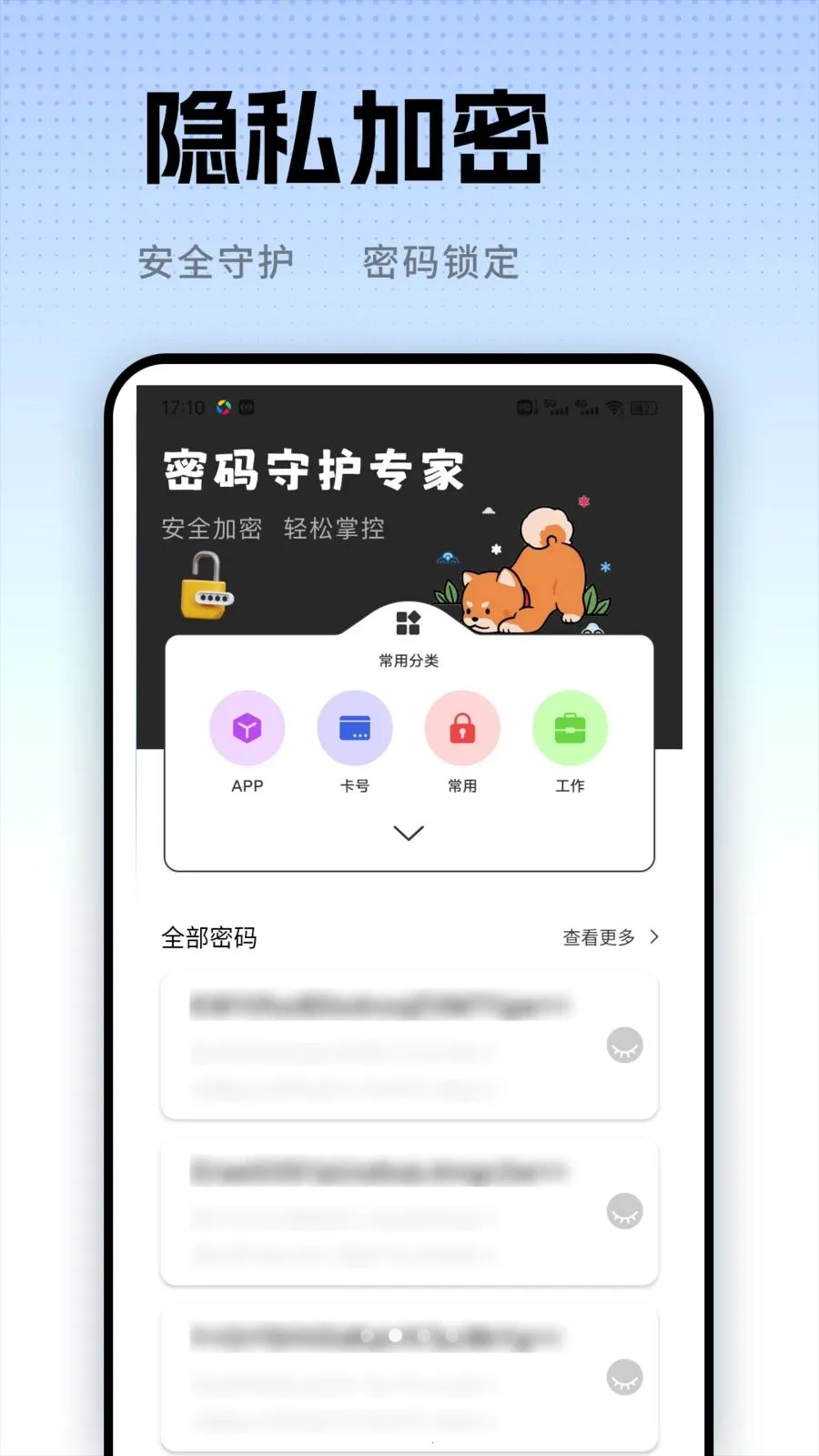 ��С��(������鹤��)v1.0.2 ��׿���ͼ0