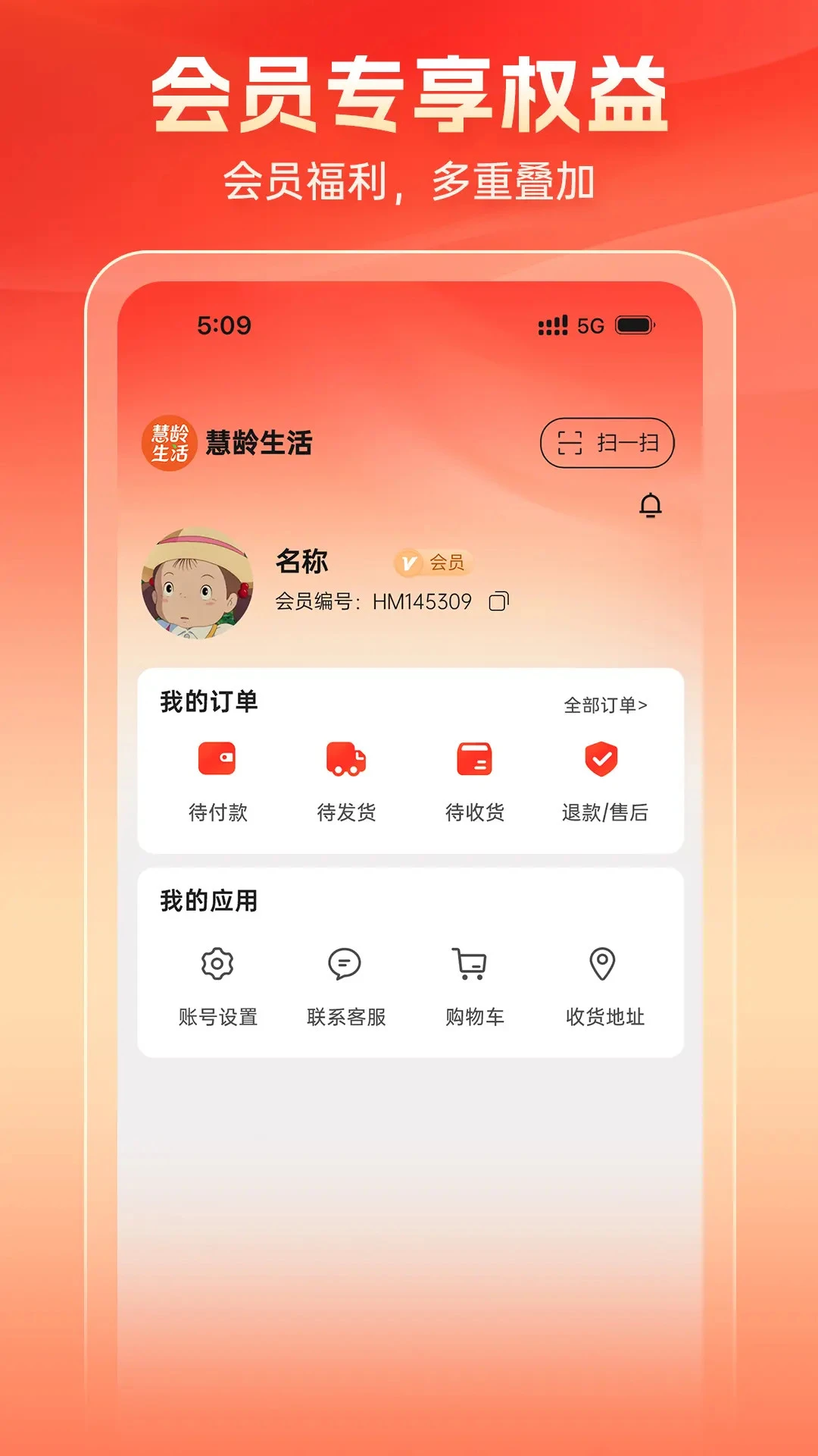 ��������(��������ƽ̨)v1.4.16 ��Ѱ��ͼ2