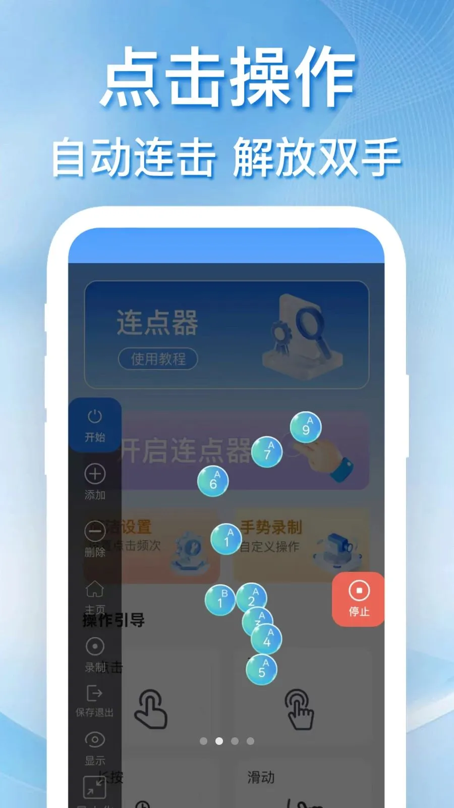 �������������(�Զ��������)v1.0.0 �ٷ������ͼ2