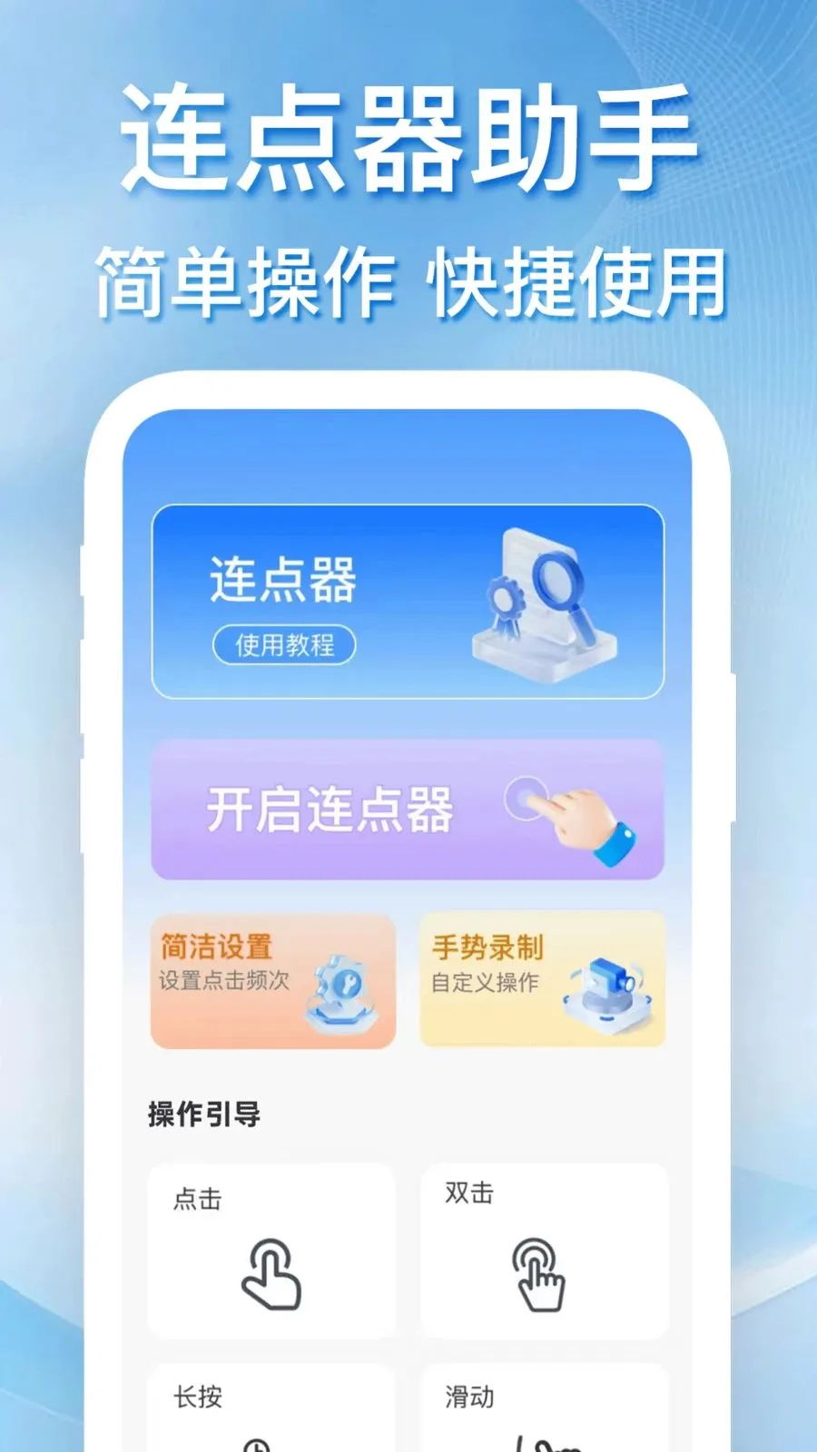 �������������(�Զ��������)v1.0.0 �ٷ������ͼ1