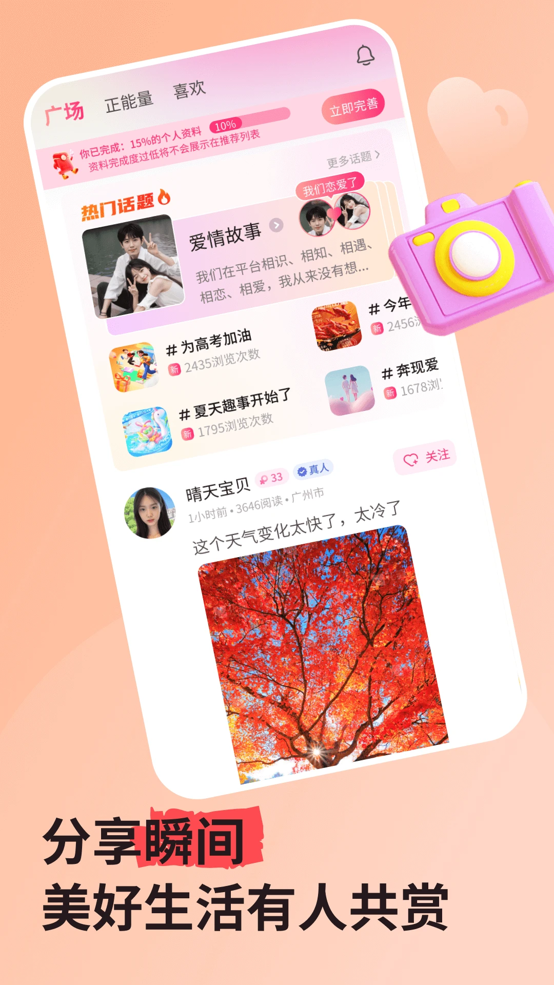 ����˽�ﰲ׿���ֻ���v3.5.59 �ֻ����ͼ1